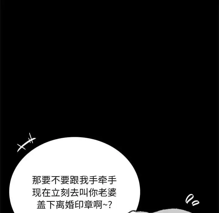 24 背叛的开始_背叛的开始