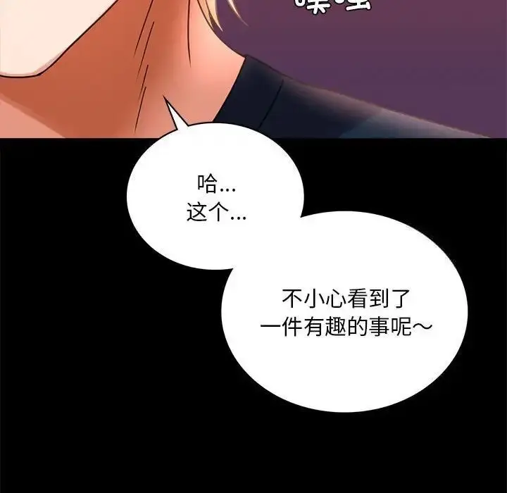 24 背叛的开始_背叛的开始