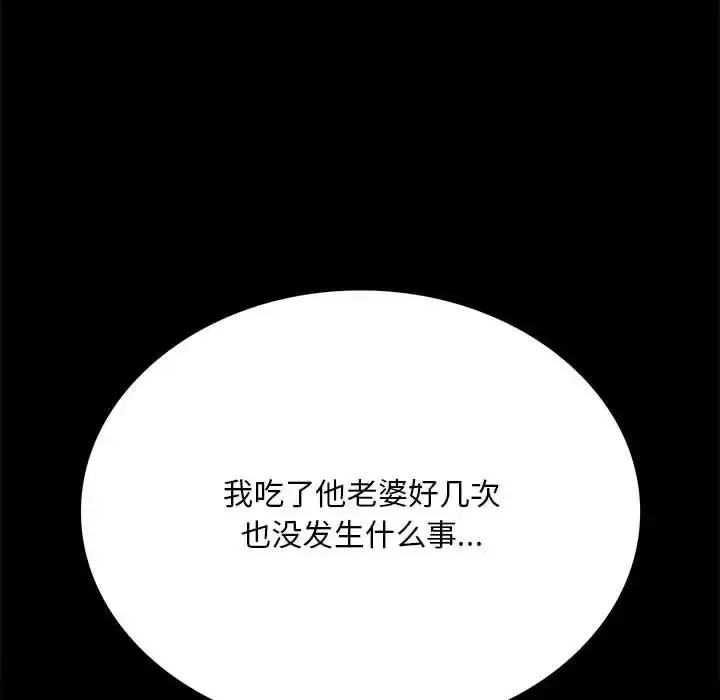 24 背叛的开始_背叛的开始