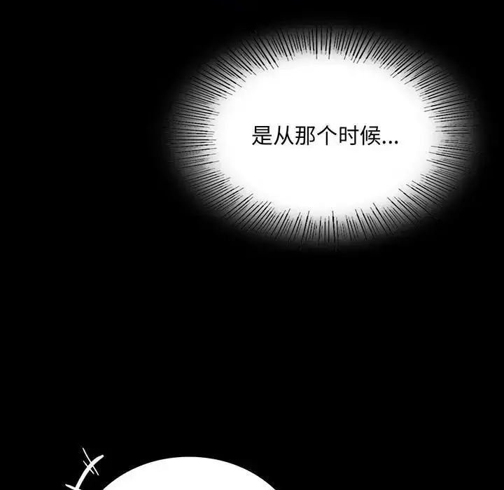 23 背叛的开始_背叛的开始