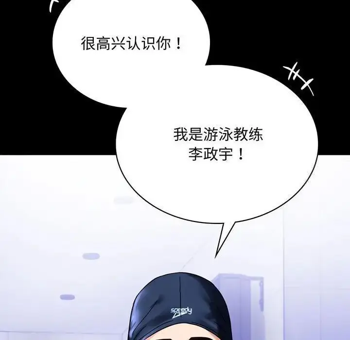 23 背叛的开始_背叛的开始