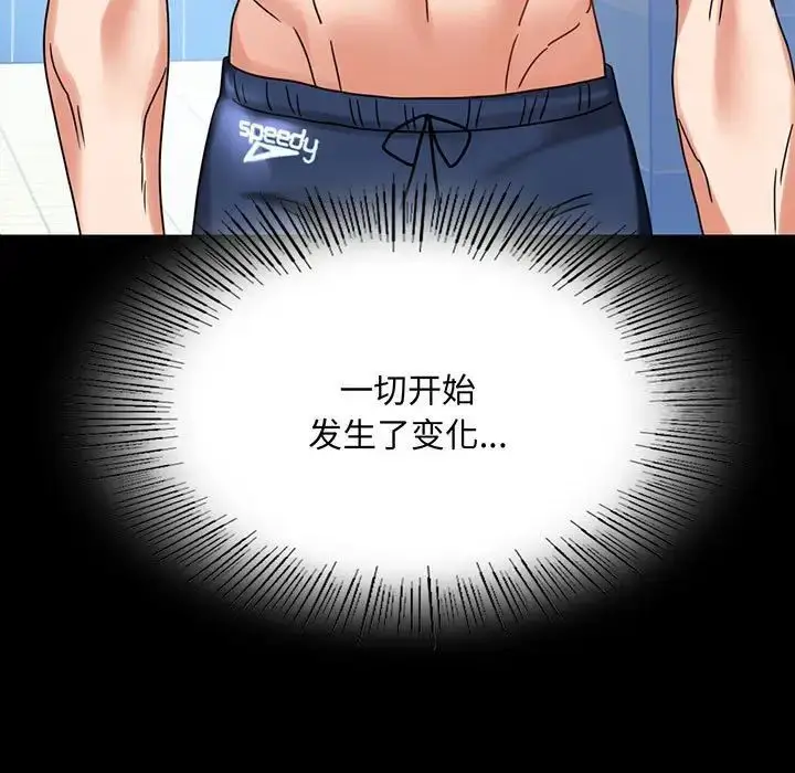 23 背叛的开始_背叛的开始
