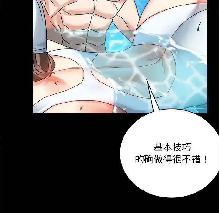 23 背叛的开始_背叛的开始