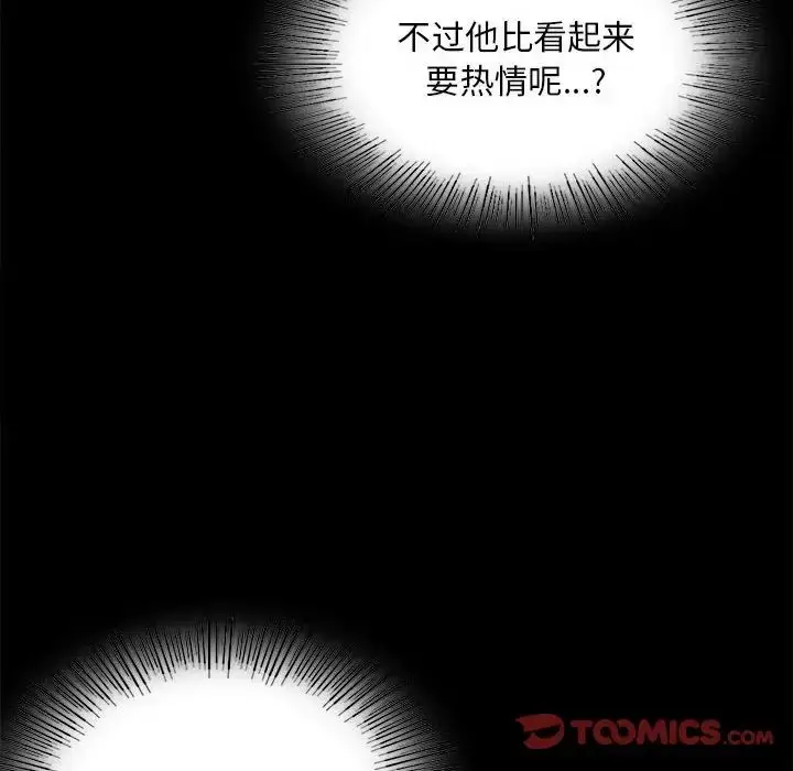23 背叛的开始_背叛的开始