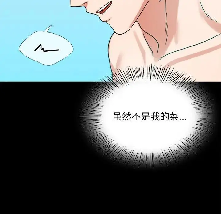 23 背叛的开始_背叛的开始