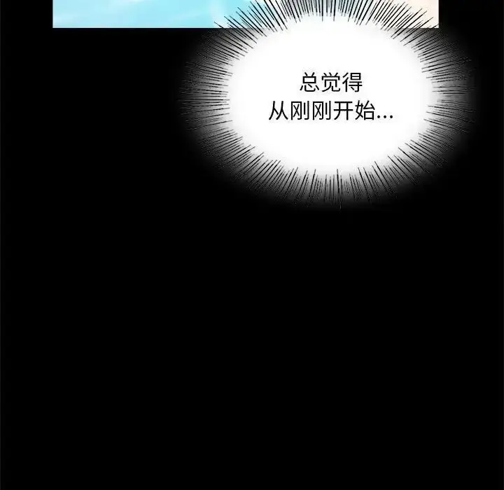 23 背叛的开始_背叛的开始