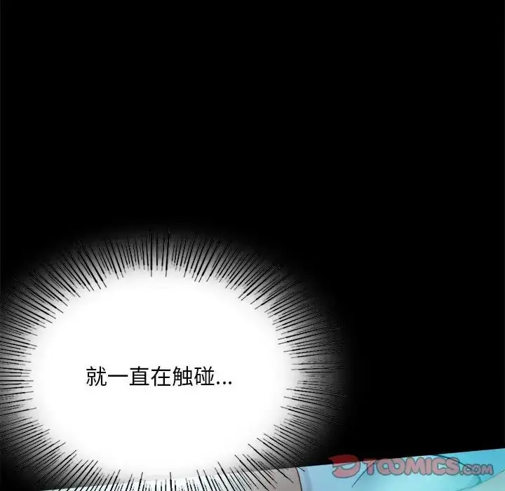 23 背叛的开始_背叛的开始