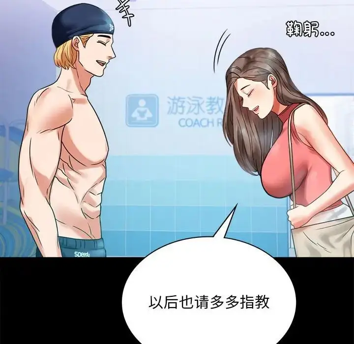 23 背叛的开始_背叛的开始
