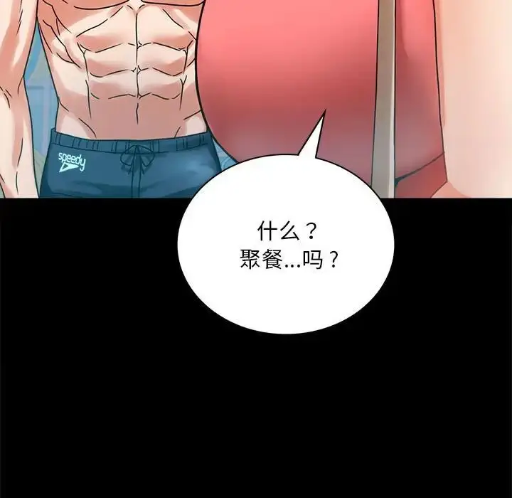 23 背叛的开始_背叛的开始