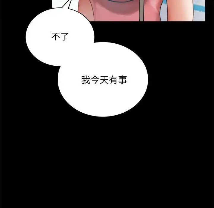 23 背叛的开始_背叛的开始