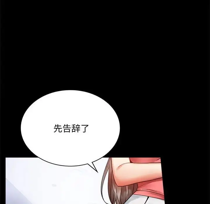 23 背叛的开始_背叛的开始