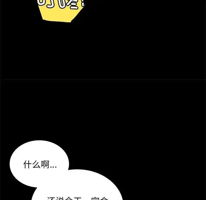 23 背叛的开始_背叛的开始