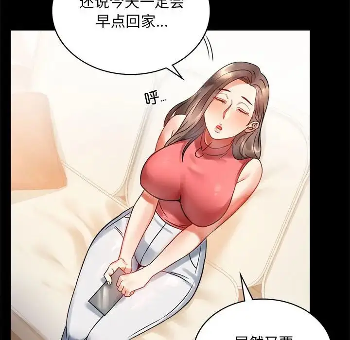 23 背叛的开始_背叛的开始