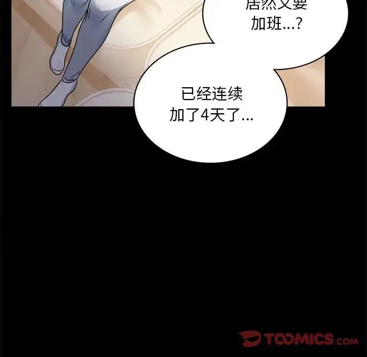 23 背叛的开始_背叛的开始