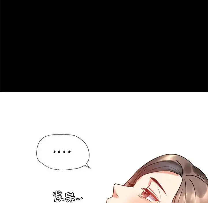 23 背叛的开始_背叛的开始