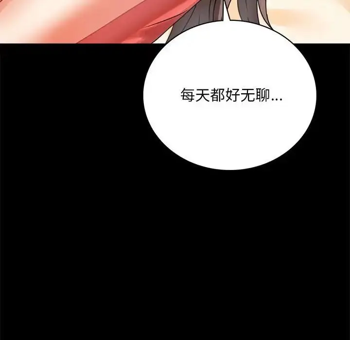 23 背叛的开始_背叛的开始