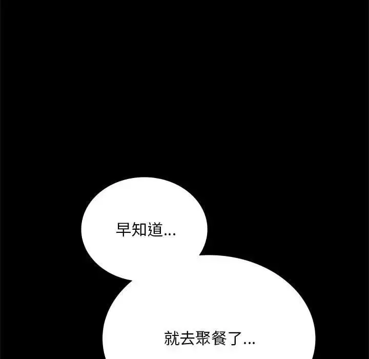 23 背叛的开始_背叛的开始