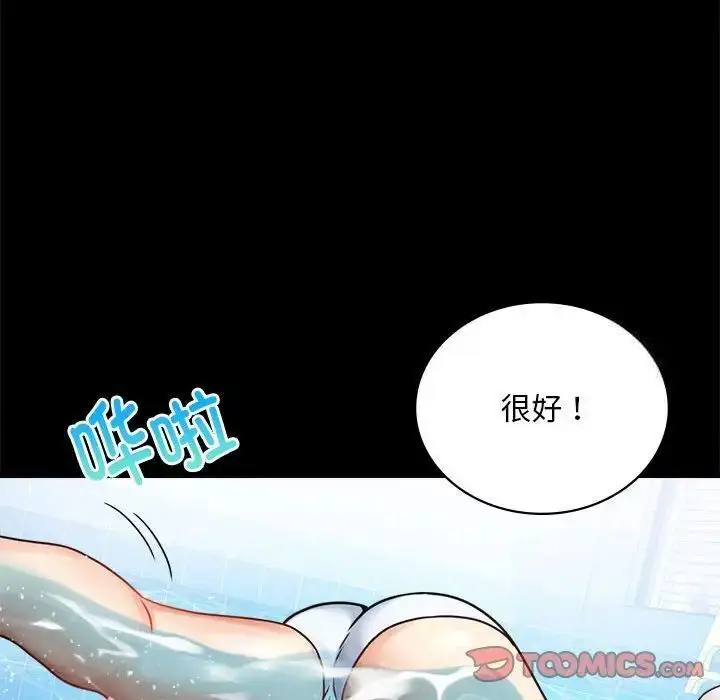 23 背叛的开始_背叛的开始