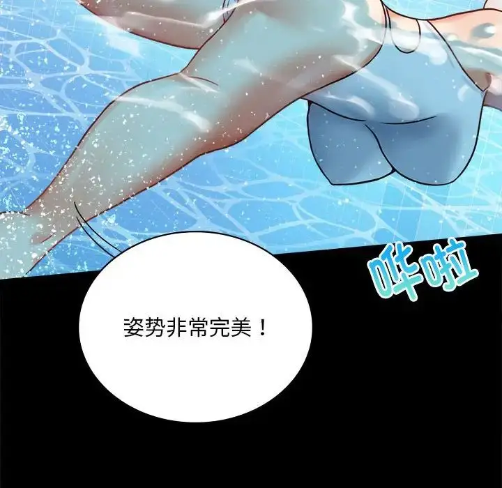 23 背叛的开始_背叛的开始