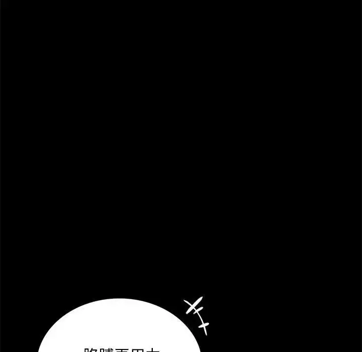 23 背叛的开始_背叛的开始