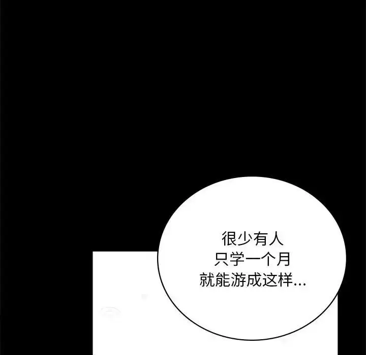 23 背叛的开始_背叛的开始