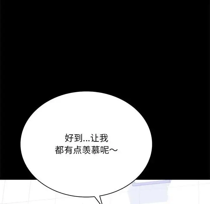 23 背叛的开始_背叛的开始