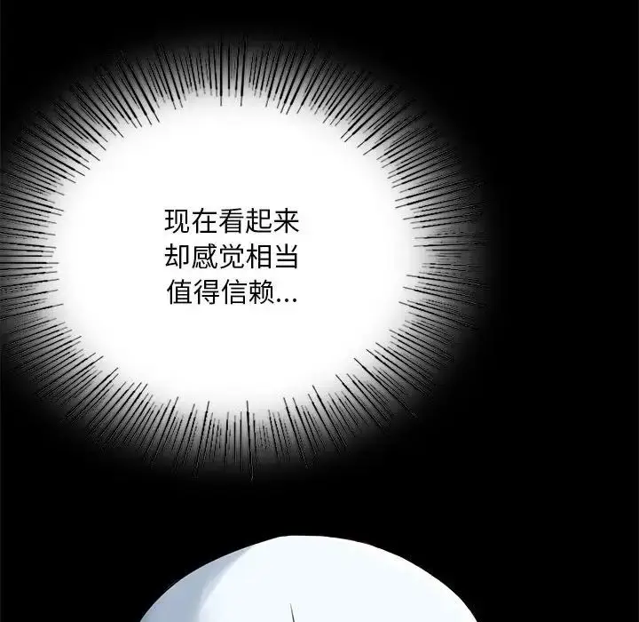 23 背叛的开始_背叛的开始