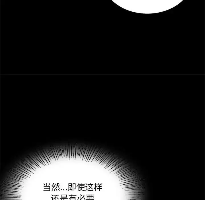 23 背叛的开始_背叛的开始