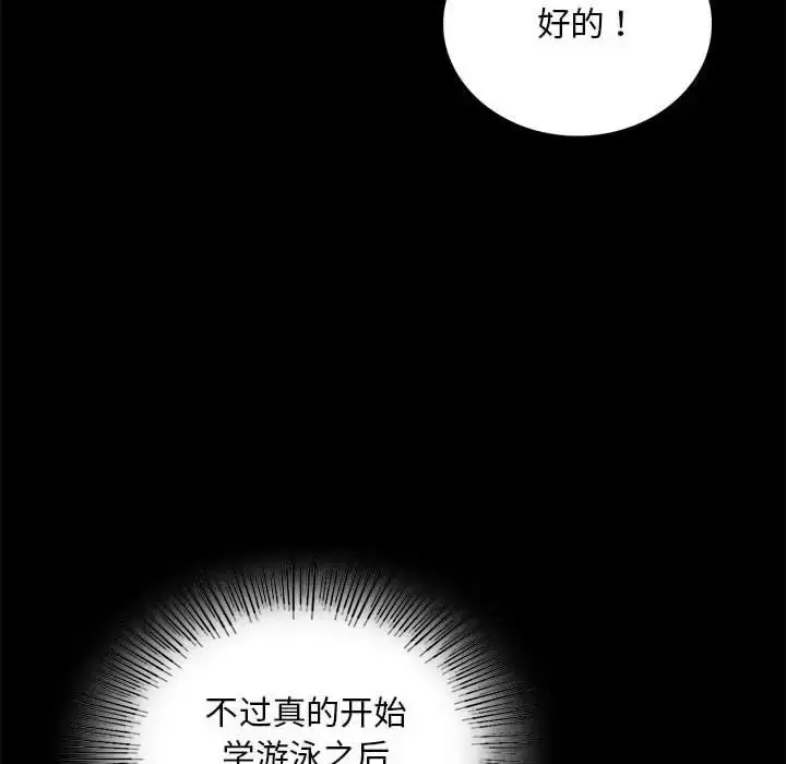 23 背叛的开始_背叛的开始