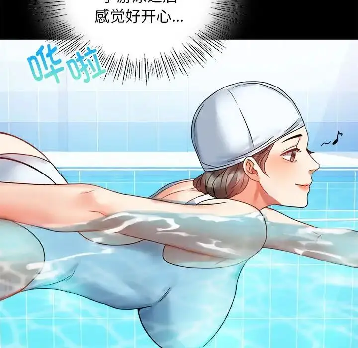 23 背叛的开始_背叛的开始