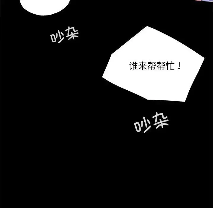 23 背叛的开始_背叛的开始