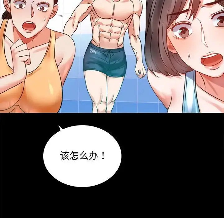 23 背叛的开始_背叛的开始