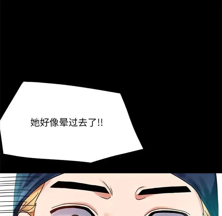 23 背叛的开始_背叛的开始
