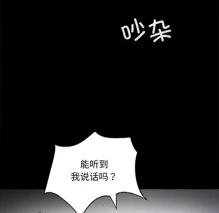23 背叛的开始_背叛的开始