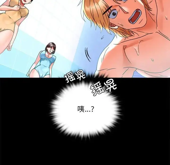 23 背叛的开始_背叛的开始