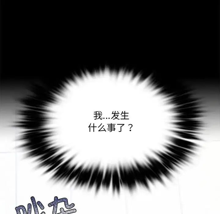 23 背叛的开始_背叛的开始