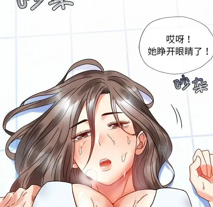 23 背叛的开始_背叛的开始