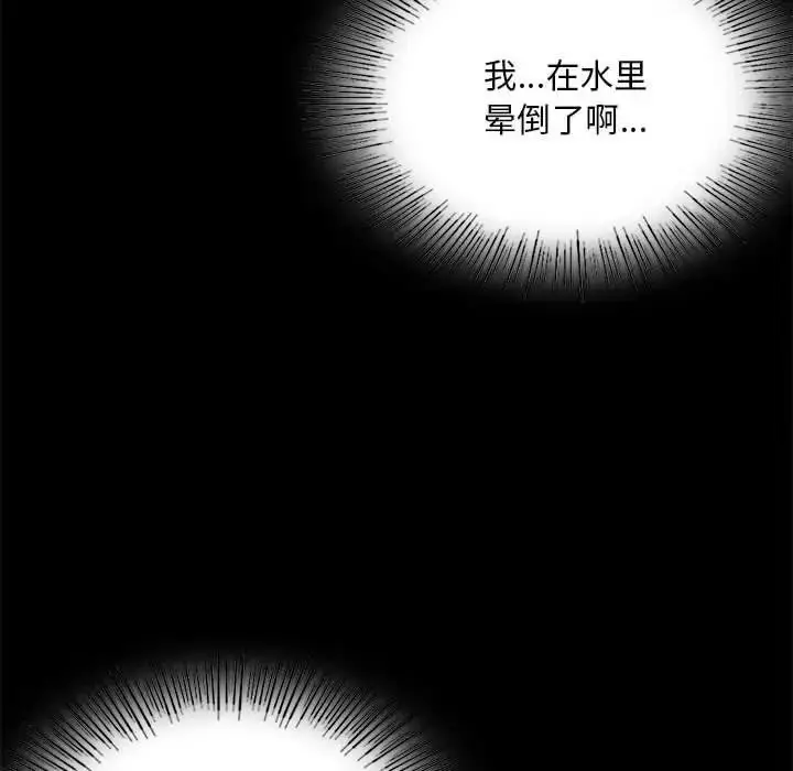 23 背叛的开始_背叛的开始