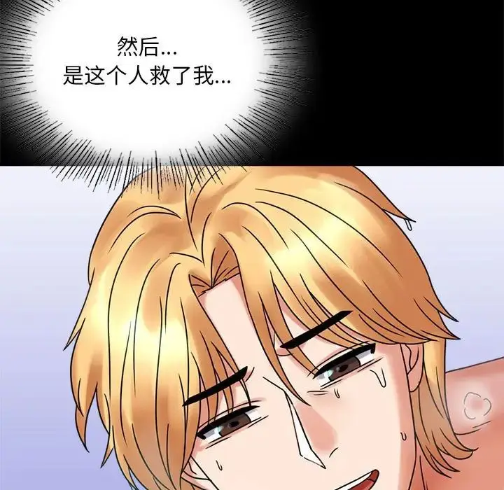 23 背叛的开始_背叛的开始