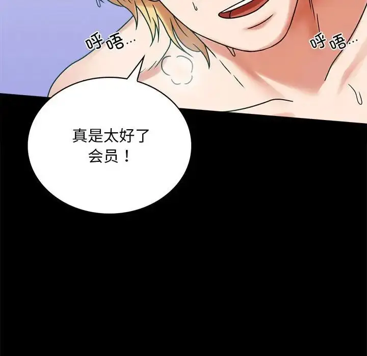23 背叛的开始_背叛的开始