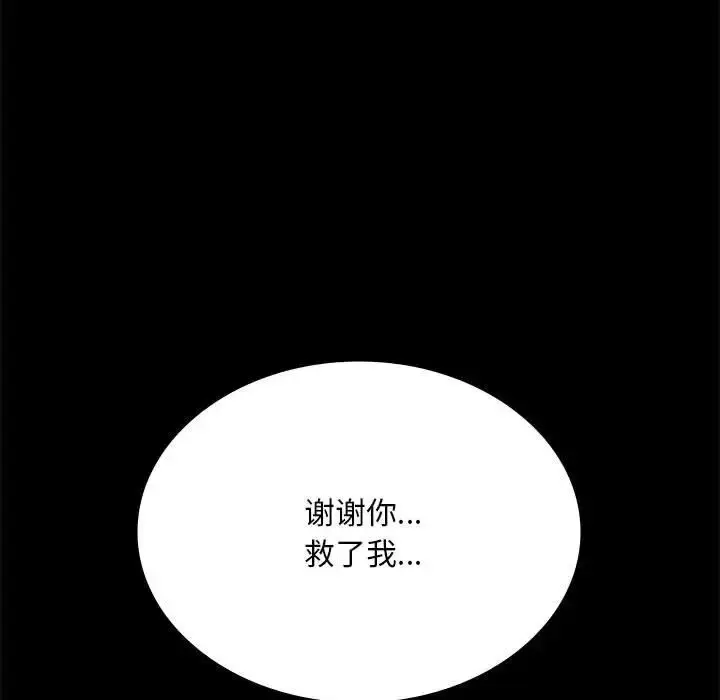 23 背叛的开始_背叛的开始