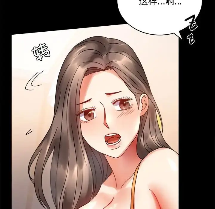 23 背叛的开始_背叛的开始