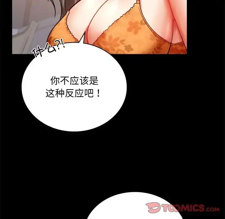 23 背叛的开始_背叛的开始