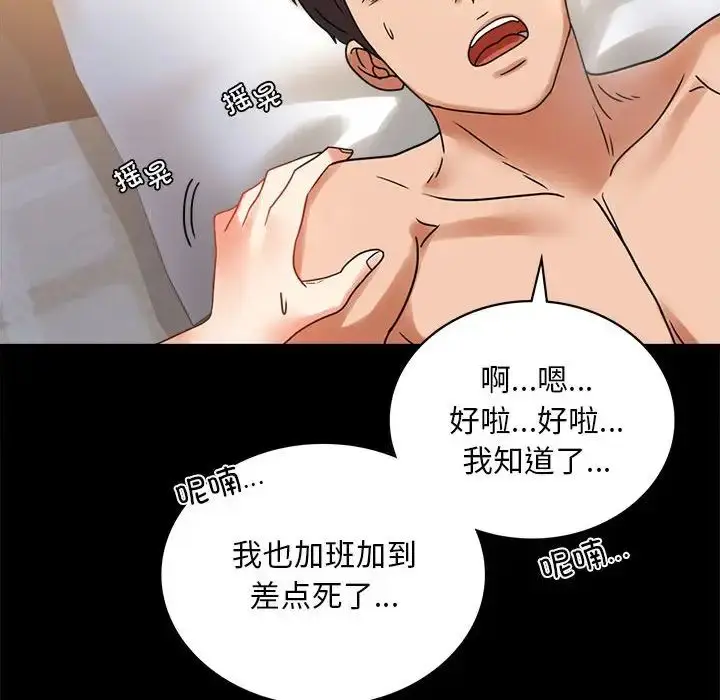 23 背叛的开始_背叛的开始