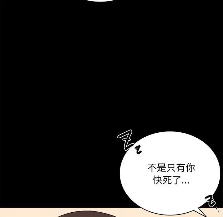 23 背叛的开始_背叛的开始