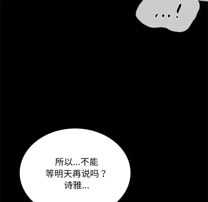 23 背叛的开始_背叛的开始