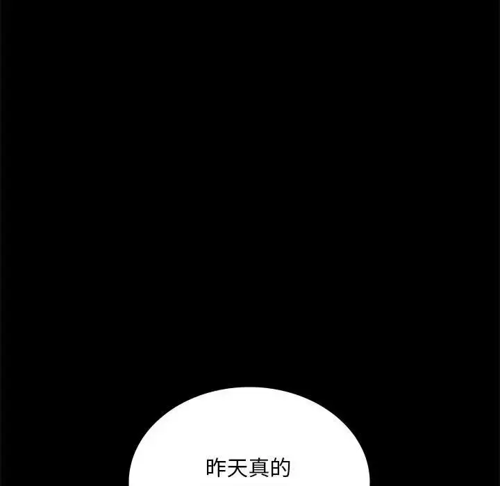 23 背叛的开始_背叛的开始