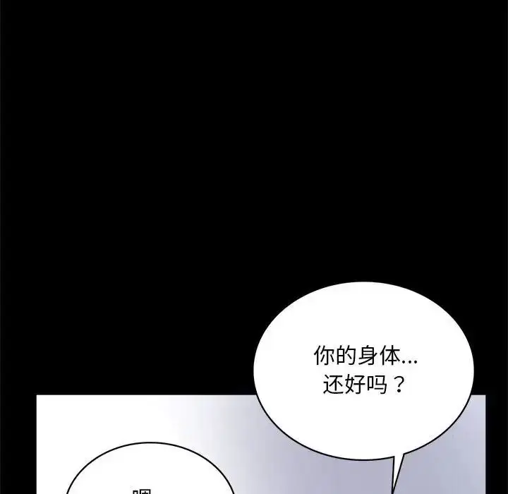 23 背叛的开始_背叛的开始