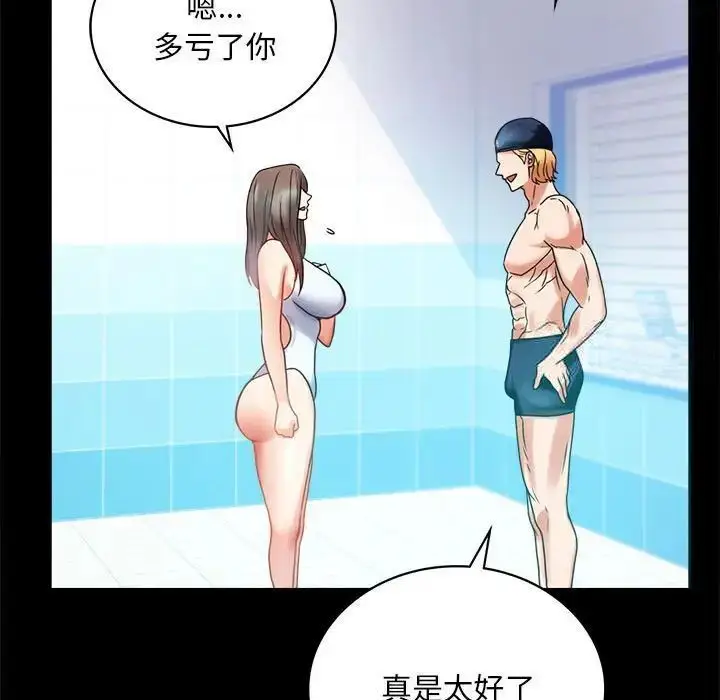 23 背叛的开始_背叛的开始