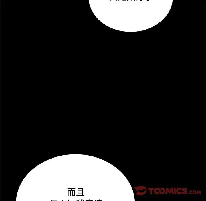 23 背叛的开始_背叛的开始